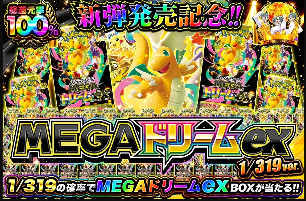 オリパワンの通販サイト